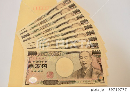 10万円 10万円 89719777
