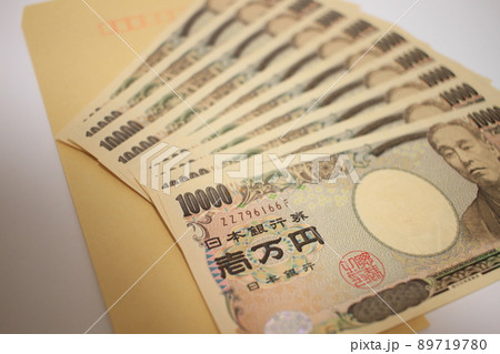 特別定額給付金 特別定額給付金 89719780