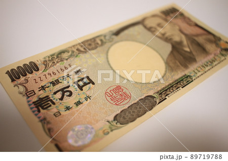 日本の高額紙幣 日本の高額紙幣 89719788