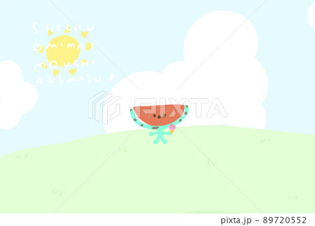 スイカとお日様 暑中見舞い 暑中お見舞い ポストカードサイズ スイカとお日様 暑中見舞い 暑中お見舞い ポストカードサイズ 89720552