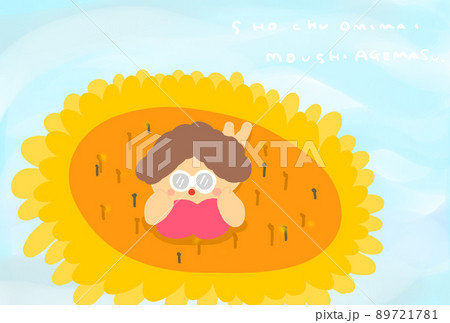 ひまわり ぽっちゃり 水着 ひまわり ぽっちゃり 水着 89721781