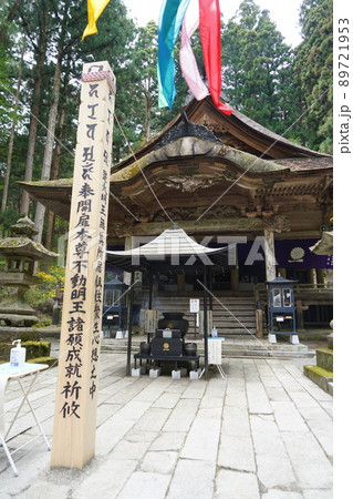 光前寺(こうぜんじ)は、長野県駒ヶ根市赤穂にある天台宗の別格本山の寺院である。 光前寺(こうぜんじ)は、長野県駒ヶ根市赤穂にある天台宗の別格本山の寺院である。 89721953