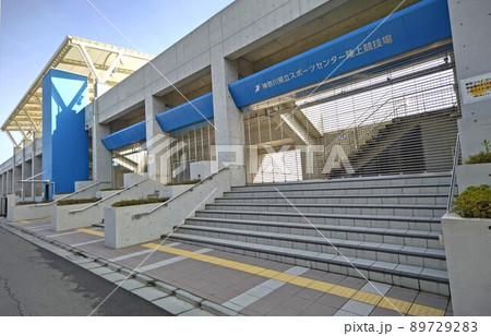 神奈川県立スポーツセンター 陸上競技場 第二種公認陸上競技場 藤沢市善行 2022年4月 神奈川県立スポーツセンター 陸上競技場 第二種公認陸上競技場 藤沢市善行 2022年4月 89729283