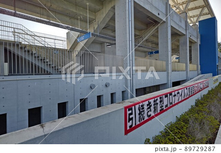 神奈川県立スポーツセンター　陸上競技場　第二種公認陸上競技場   藤沢市善行   2022年4月 89729287