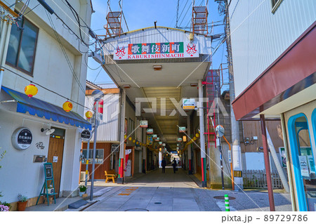 香川県琴平町のこんぴらさんの参道にある歌舞伎新町アーケード 香川県琴平町のこんぴらさんの参道にある歌舞伎新町アーケード 89729786
