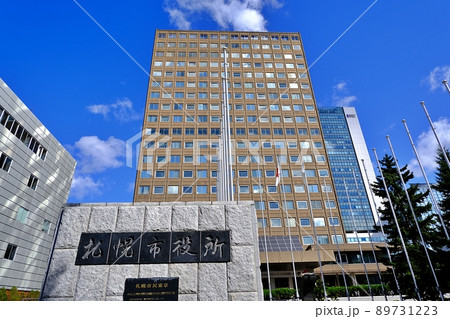 札幌市役所本庁舎 89731223