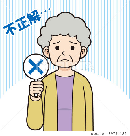 バツの棒を持つシニア女性＿線画 89734185