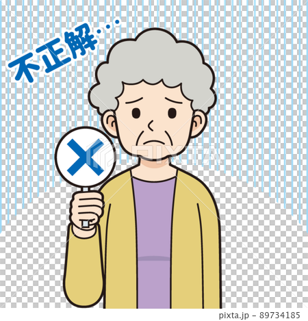 バツの棒を持つシニア女性＿線画 89734185