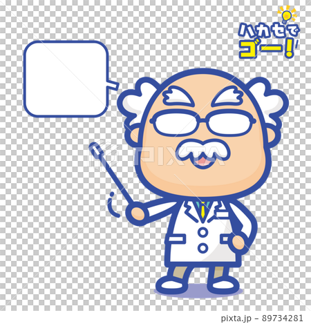 和Hakase一起去吧！身穿白大褂的天才博士，一隻手拿著指針解釋（藍色） 89734281