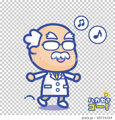 Go with Hakase! Dr. Genius in a white coat, stepping on the exciting steps (blue) Go with Hakase! Dr. Genius in a white coat, stepping on the exciting steps (blue) 89734284