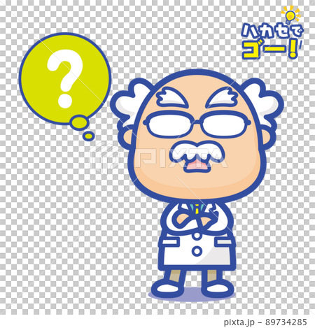 Go with Hakase! Dr. Hatena Mark, a genius in a white coat, raises doubts (blue) Go with Hakase! Dr. Hatena Mark, a genius in a white coat, raises doubts (blue) 89734285