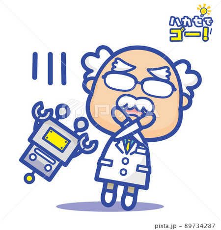 ハカセでゴー！ 白衣の天才博士の失敗・不正解・バツ（青） 89734287