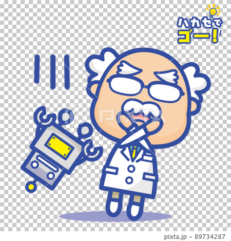 ハカセでゴー！ 白衣の天才博士の失敗・不正解・バツ（青） 89734287