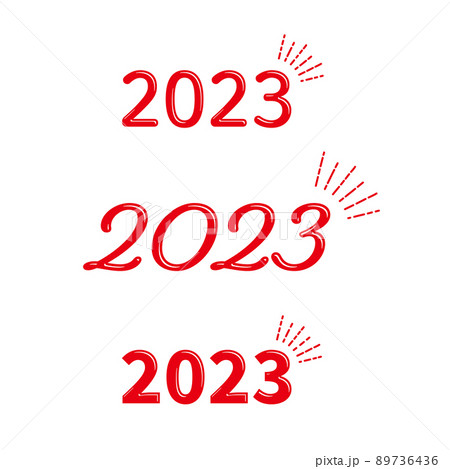 2023 シンプルなロゴ風の立体的なデザイン文字セット 赤 2023 シンプルなロゴ風の立体的なデザイン文字セット 赤 89736436