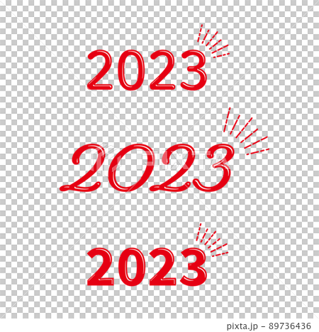 2023 Simple logo-like three-dimensional design character set red 2023 Simple logo-like three-dimensional design character set red 89736436