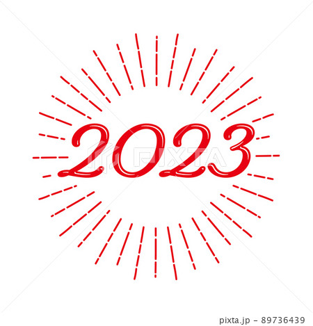 2023 シンプルなロゴ風の立体的な文字と太陽フレーム 赤 2023 シンプルなロゴ風の立体的な文字と太陽フレーム 赤 89736439