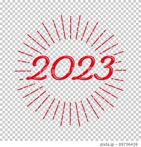 2023 シンプルなロゴ風の立体的な文字と太陽フレーム 赤 2023 シンプルなロゴ風の立体的な文字と太陽フレーム 赤 89736439