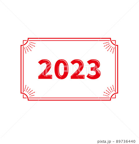 2023 お洒落なフレームと光沢のあるデザイン文字 赤 2023 お洒落なフレームと光沢のあるデザイン文字 赤 89736440