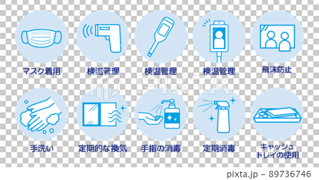 感染症予防アイコン 89736746