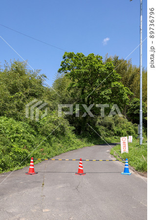 全面両通行止め 89736796