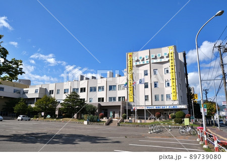 札幌市 豊平区役所 89739080