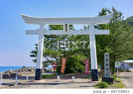 羽島崎神社 羽島崎神社 89739601