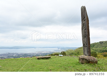 日本100名城・七尾城 89741350