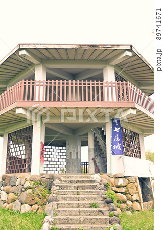 日本100名城・七尾城 日本100名城・七尾城 89741671