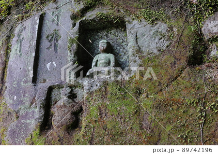 倉野磨崖仏（薩摩川内市指定文化財） 89742196