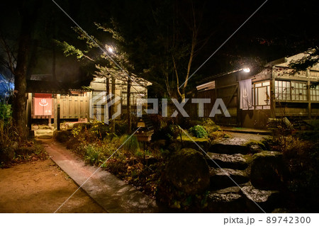 平湯民俗館 平湯の湯 平湯民俗館 平湯の湯 89742300