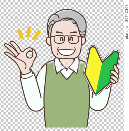 一位有初學者標記的老人的插圖 89742368