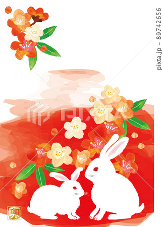 水彩手描きのうさぎと梅の花の2023年賀状テンプレート（賀詞無） 89742656