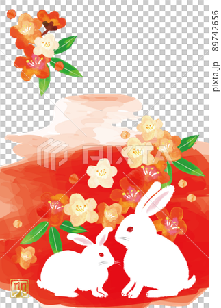 水彩手描きのうさぎと梅の花の2023年賀状テンプレート（賀詞無） 89742656