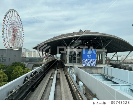 ゆりかもめの先頭車両から見る駅 89743528