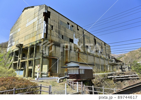 足尾銅山跡　本山駅遺跡 89744617