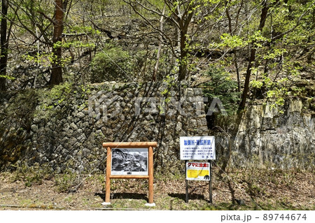 足尾銅山跡　製錬所・選鉱所跡 89744674