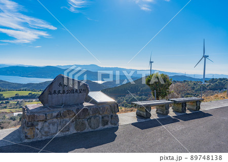 毎床風車公園展望所の風景 89748138
