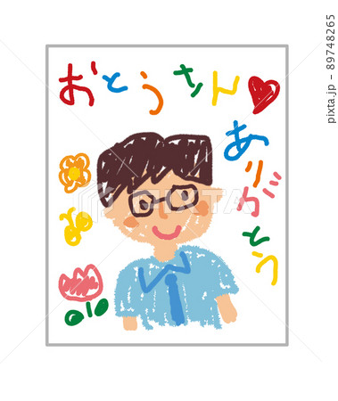 子供がクレヨンで描いた父の日の似顔絵 子供がクレヨンで描いた父の日の似顔絵 89748265