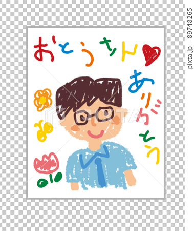 子供がクレヨンで描いた父の日の似顔絵 子供がクレヨンで描いた父の日の似顔絵 89748265