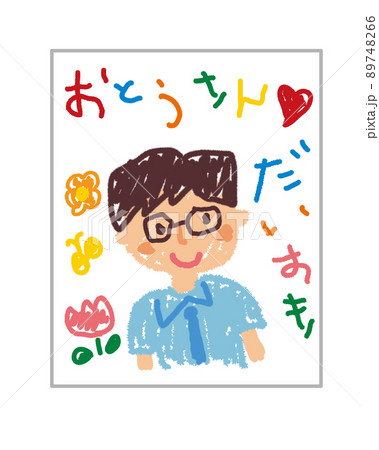 子供がクレヨンで描いたお父さんの似顔絵 89748266