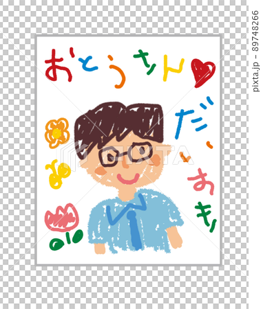 子供がクレヨンで描いたお父さんの似顔絵 89748266