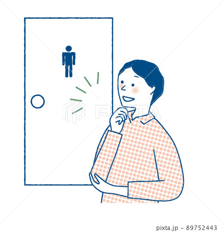 トイレの使い方がわかって喜ぶ日本人男性 トイレの使い方がわかって喜ぶ日本人男性 89752443