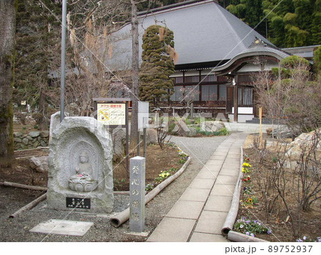 大悲願寺　　　（東京都あきる野市） 89752937