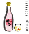 梅酒の瓶とグラスの手描き和風イラスト 89756184