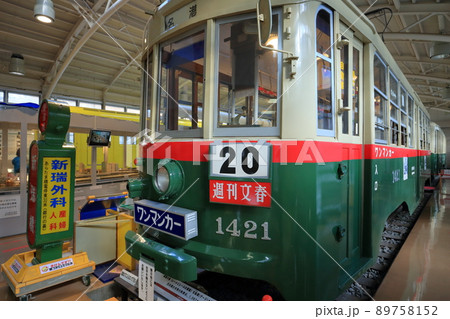 市電の展示（レトロでんしゃ館　市電1400形、1421号　愛知県 日進市） 89758152