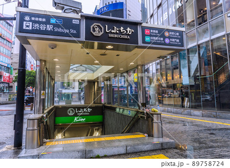 日本の東京都市景観 BA.4とBA.5が国内検疫で12日初確認。朝の渋谷=5月13日、6時40分 日本の東京都市景観 BA.4とBA.5が国内検疫で12日初確認。朝の渋谷=5月13日、6時40分 89758724