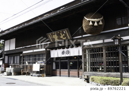 甲州街道台ケ原宿にある老舗酒蔵 七賢酒造 甲州街道台ケ原宿にある老舗酒蔵 七賢酒造 89762221