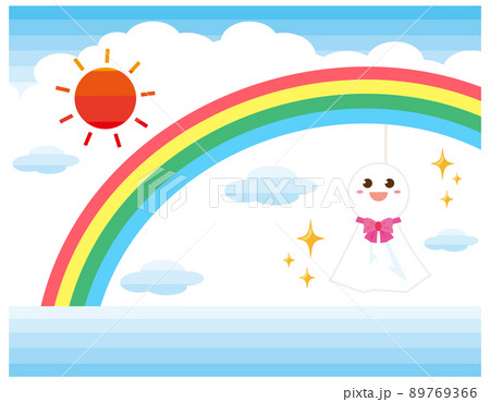 かわいいてるてる坊主 ベクターイラスト 虹 太陽のイラスト素材