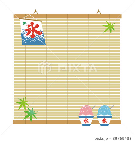 すだれ　かき氷　氷旗　背景 89769483