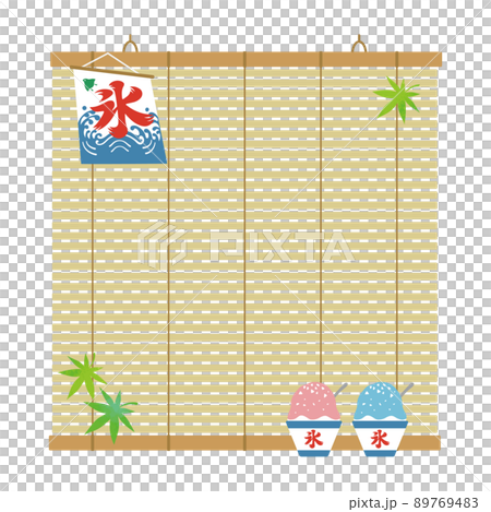 すだれ　かき氷　氷旗　背景 89769483